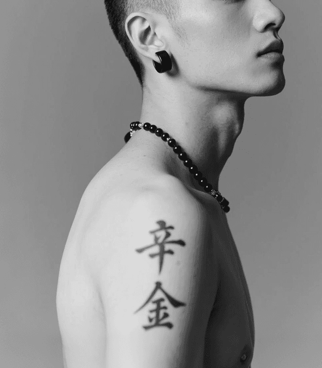 Bazi Tattoo Model